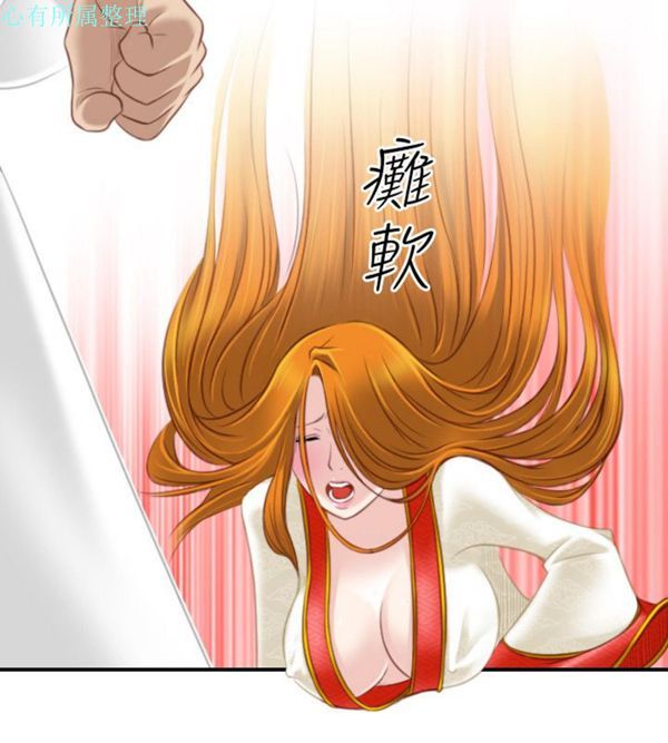 [Manhwa] Sexy masters Fantasy, big breasts#[26P]-22