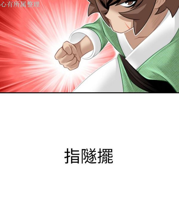[Manhwa] Sexy masters Fantasy, big breasts#[26P]-24