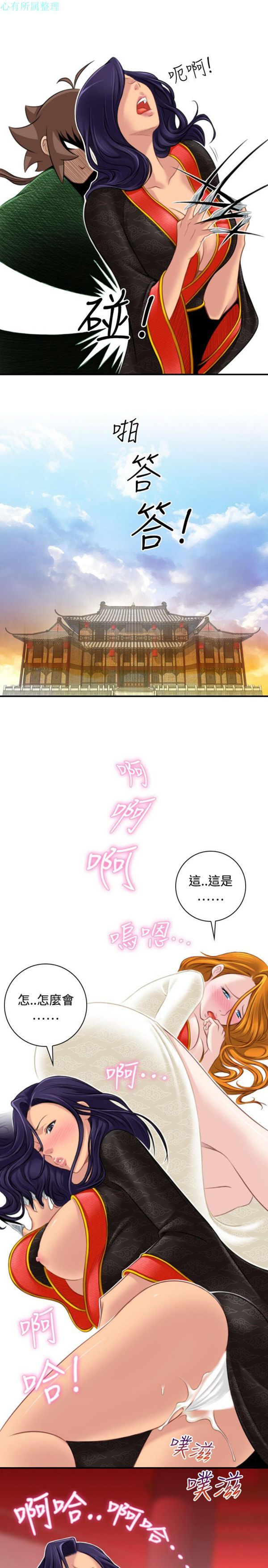 [Manhwa] Sexy masters Fantasy, big breasts#[26P]-25