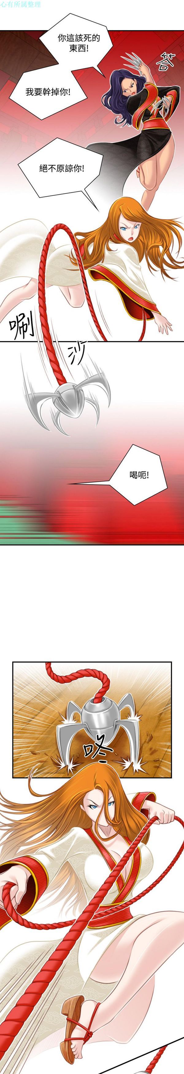 [Manhwa] Sexy masters Fantasy, big breasts#[26P]-5