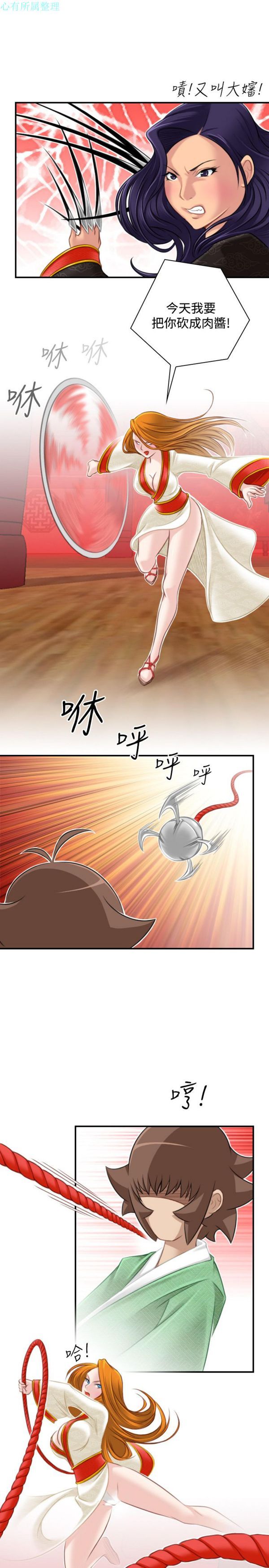 [Manhwa] Sexy masters Fantasy, big breasts#[26P]-9