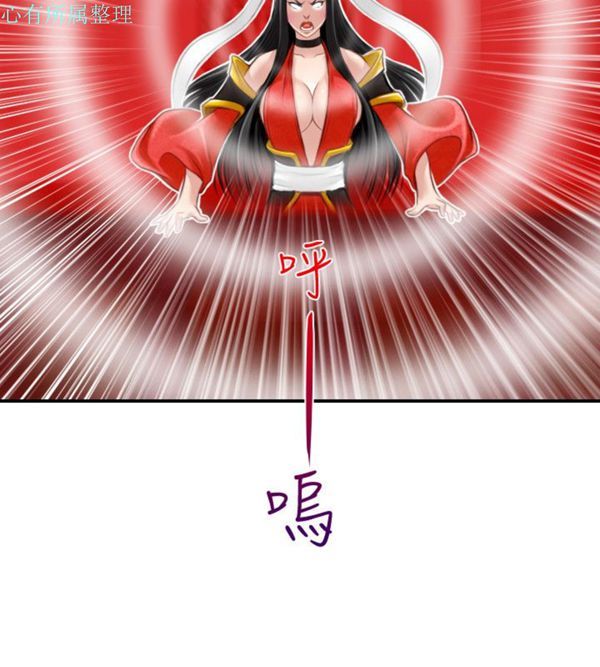 [Manhwa] Sexy masters Fantasy, big breasts#[25P]-10