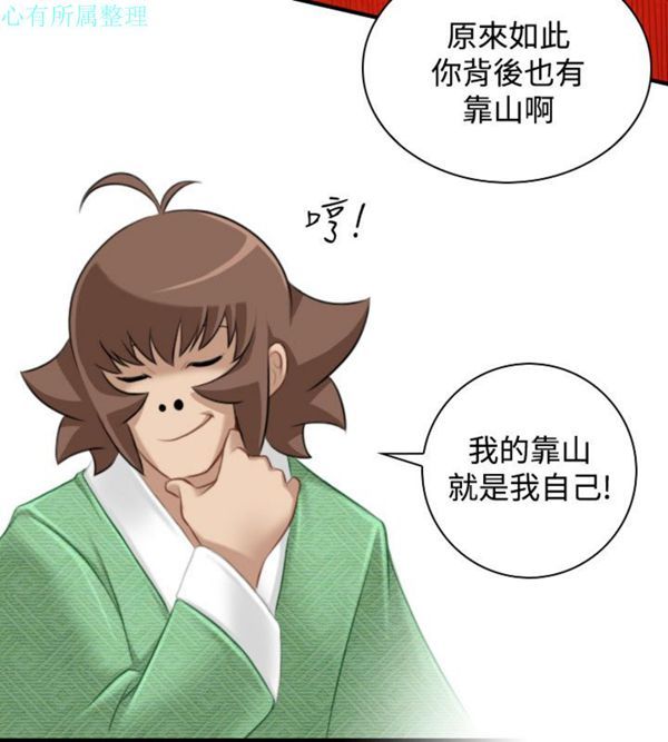 [Manhwa] Sexy masters Fantasy, big breasts#[25P]-12