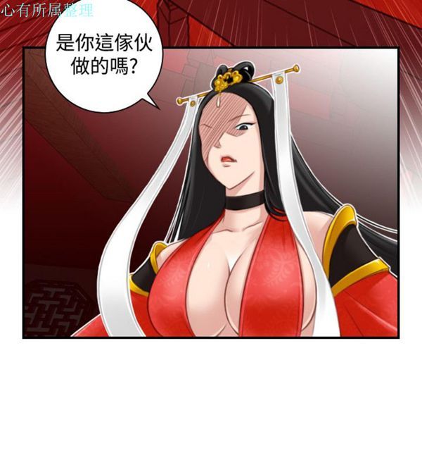 [Manhwa] Sexy masters Fantasy, big breasts#[25P]-6