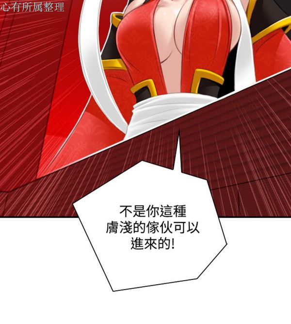 [Manhwa] Sexy masters Fantasy, big breasts#[25P]-8