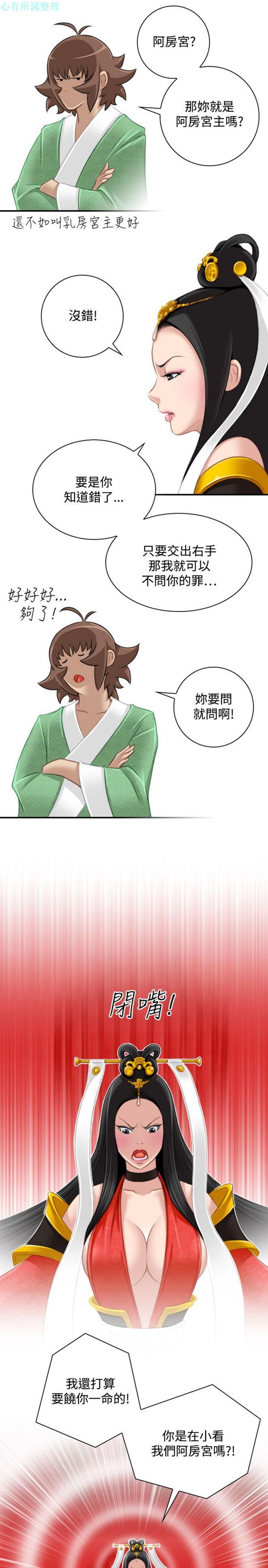 [Manhwa] Sexy masters Fantasy, big breasts#[25P]-9