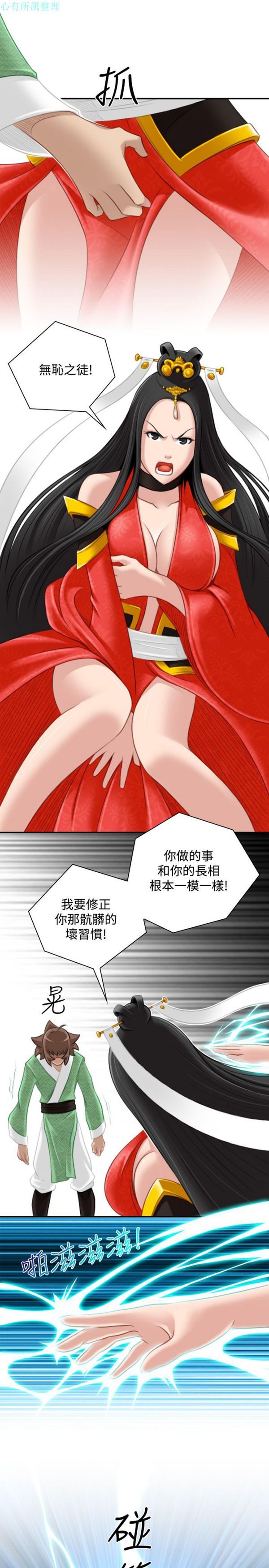 [Manhwa] Sexy masters Fantasy, big breasts#[46P]-13