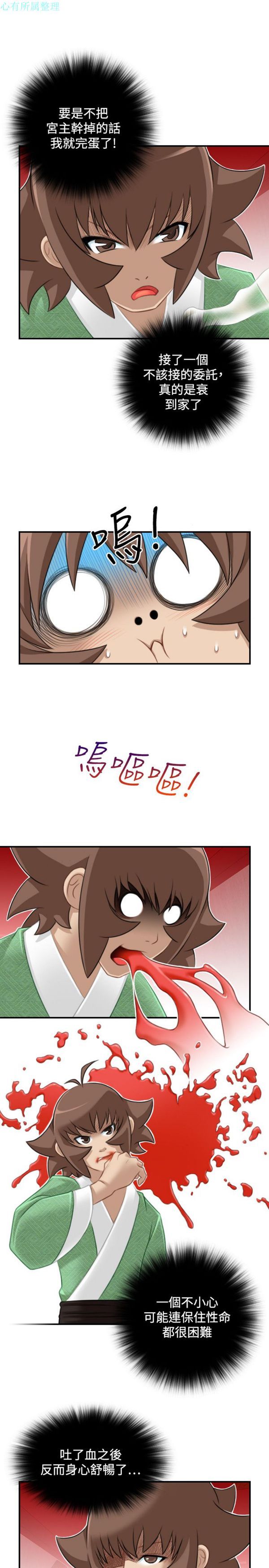 [Manhwa] Sexy masters Fantasy, big breasts#[46P]-17