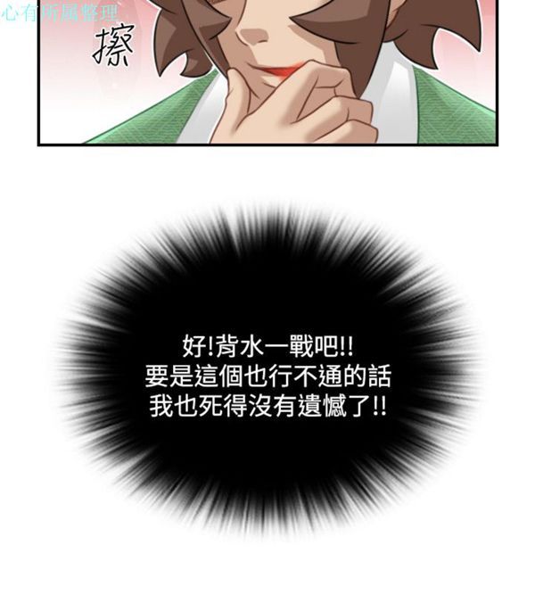 [Manhwa] Sexy masters Fantasy, big breasts#[46P]-18