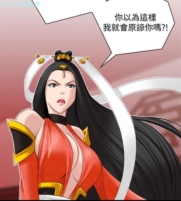 [Manhwa] Sexy masters Fantasy, big breasts#[46P]-20