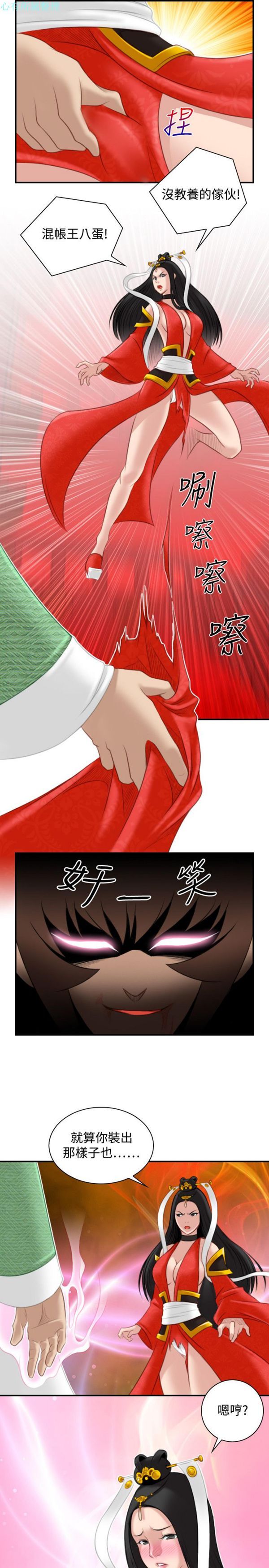 [Manhwa] Sexy masters Fantasy, big breasts#[46P]-25