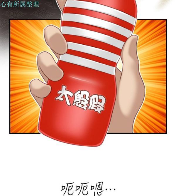[Manhwa] Sexy masters Fantasy, big breasts#[46P]-6