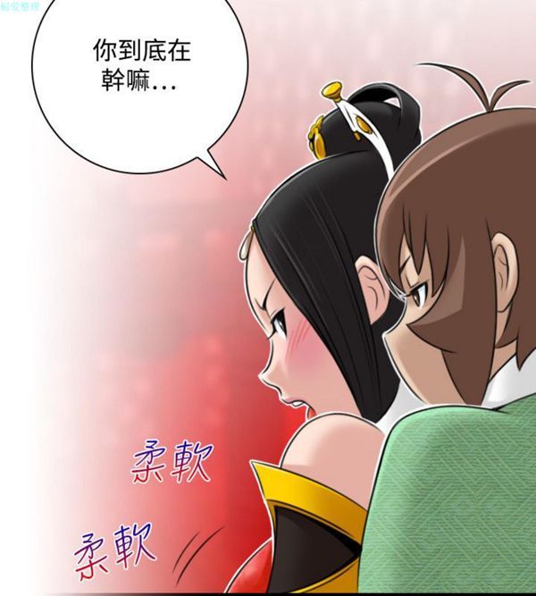 [韩国漫画] 性感的高手们 奇幻,巨乳大奶#[26P]-10