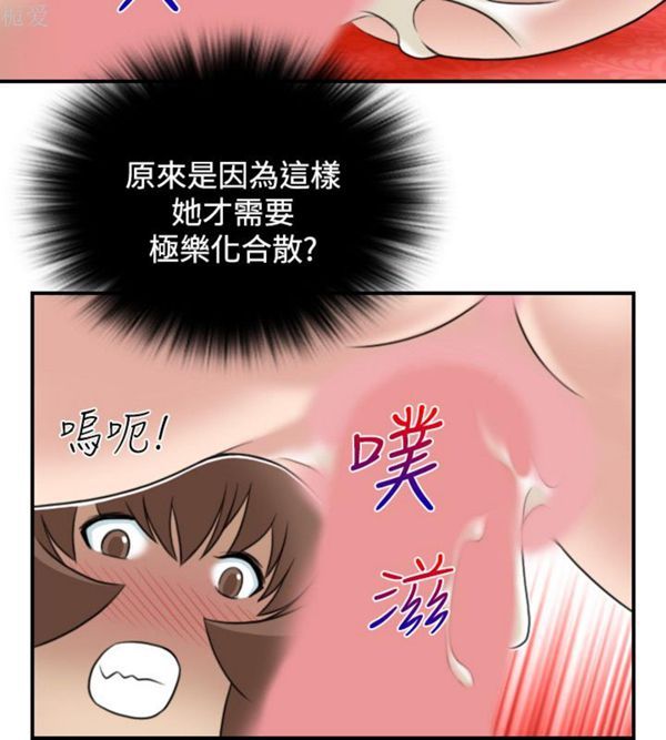 [Manhwa] Sexy masters Fantasy, big breasts#[26P]-14