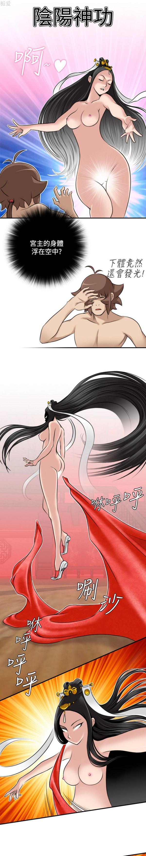 [Manhwa] Sexy masters Fantasy, big breasts#[26P]-19