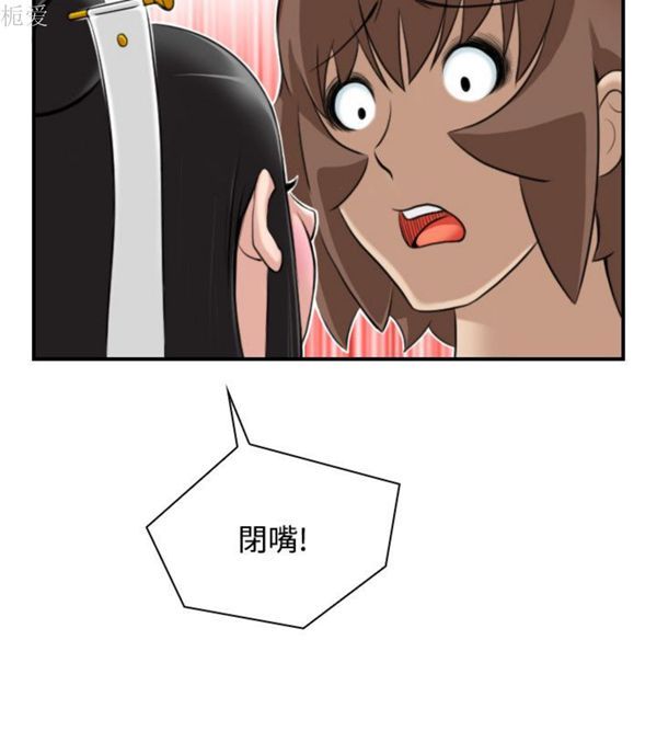 [Manhwa] Sexy masters Fantasy, big breasts#[26P]-6