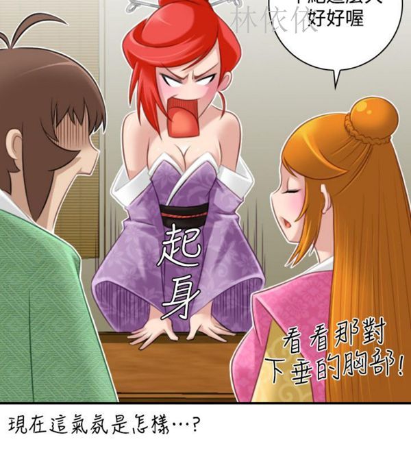 [Manhwa] Sexy masters Fantasy, big breasts#[27P]-20