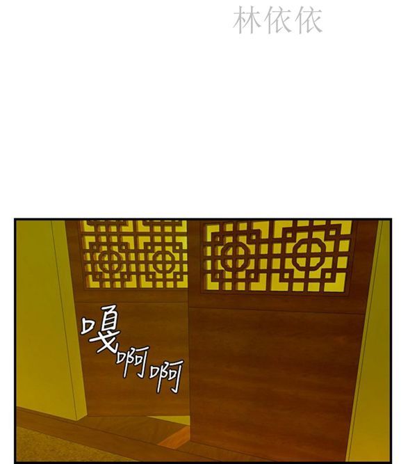 [Manhwa] Sexy masters Fantasy, big breasts#[27P]-24