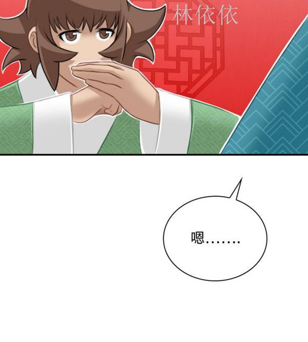 [Manhwa] Sexy masters Fantasy, big breasts#[27P]-6