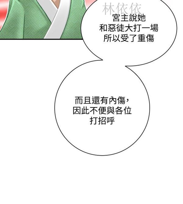 [Manhwa] Sexy masters Fantasy, big breasts#[27P]-8