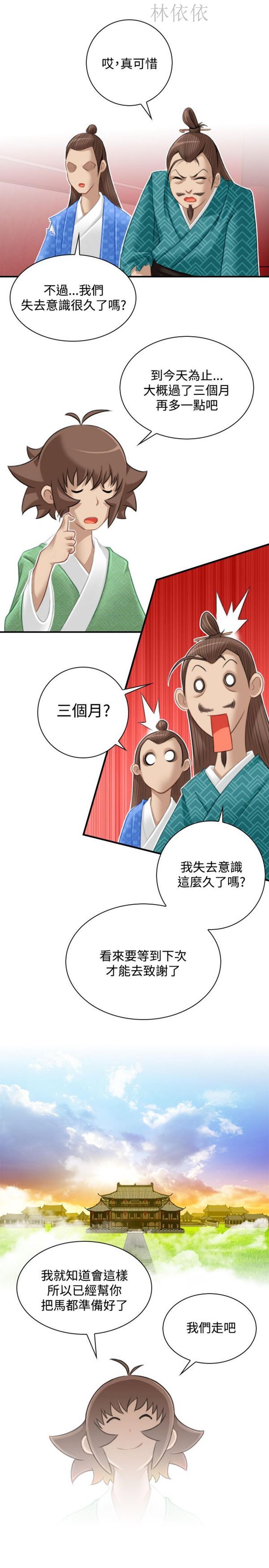 [Manhwa] Sexy masters Fantasy, big breasts#[27P]-9