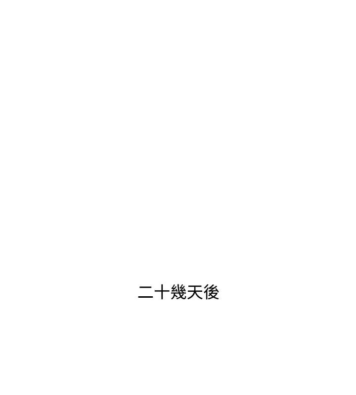 [Manhwa] Sexy masters Fantasy, big breasts#[27P]-10