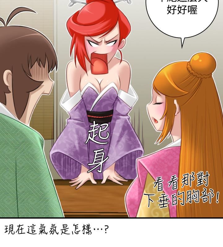 [Manhwa] Sexy masters Fantasy, big breasts#[27P]-20