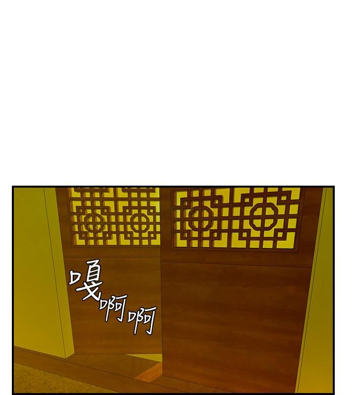 [Manhwa] Sexy masters Fantasy, big breasts#[27P]-24