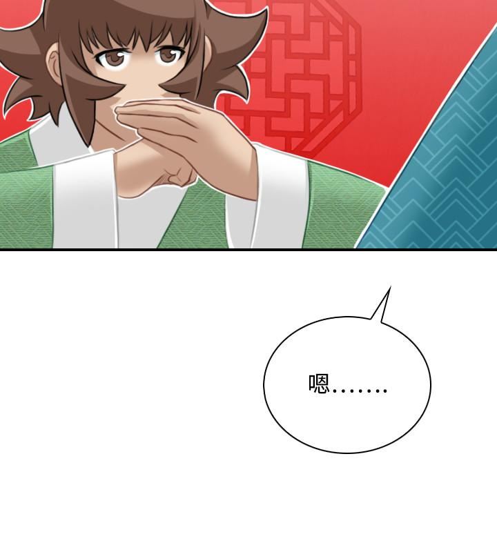 [Manhwa] Sexy masters Fantasy, big breasts#[27P]-6