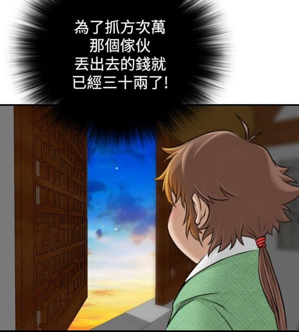 [Manhwa] Sexy masters Fantasy, big breasts#[22P]-12
