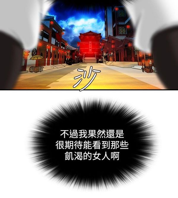 [Manhwa] Sexy masters Fantasy, big breasts#[22P]-18