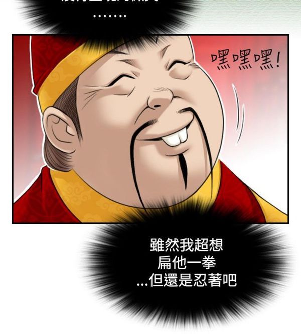 [Manhwa] Sexy masters Fantasy, big breasts#[22P]-20