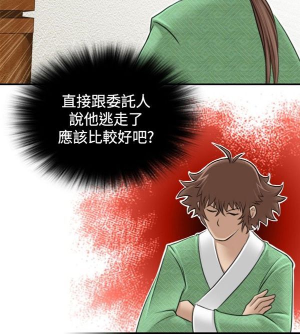 [Manhwa] Sexy masters Fantasy, big breasts#[22P]-4
