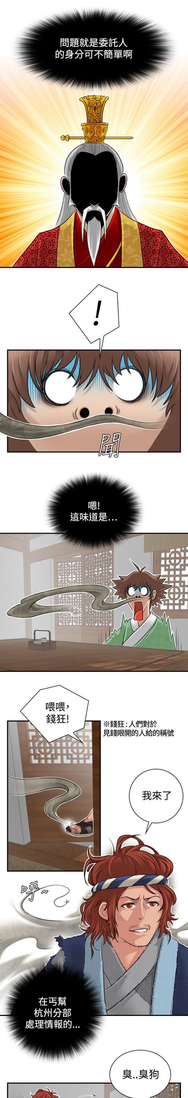 [Manhwa] Sexy masters Fantasy, big breasts#[22P]-5
