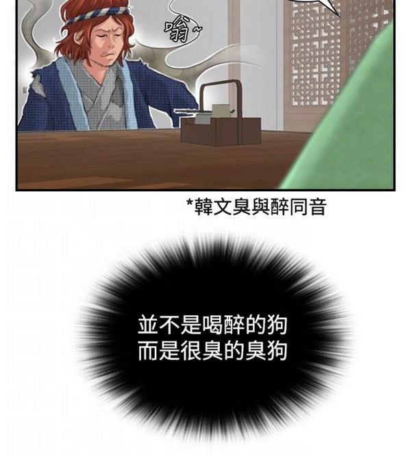 [Manhwa] Sexy masters Fantasy, big breasts#[22P]-6
