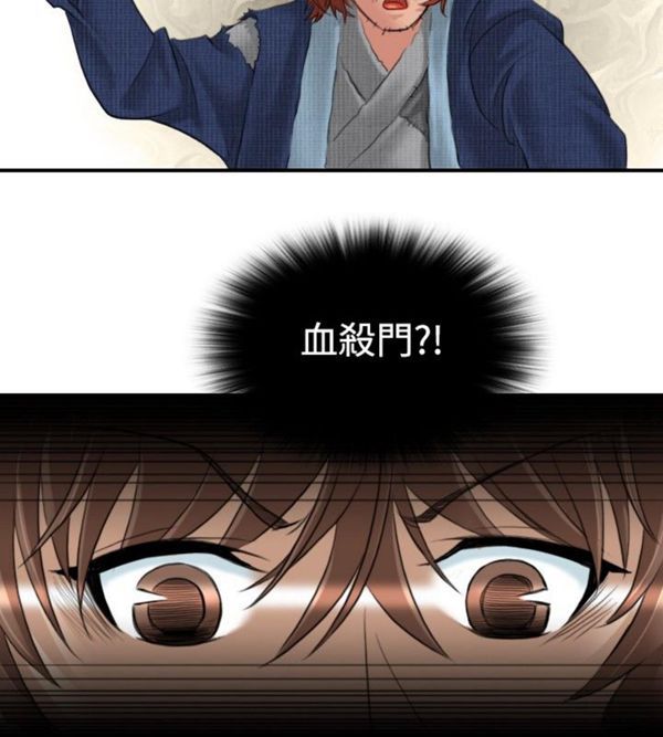 [Manhwa] Sexy masters Fantasy, big breasts#[22P]-8