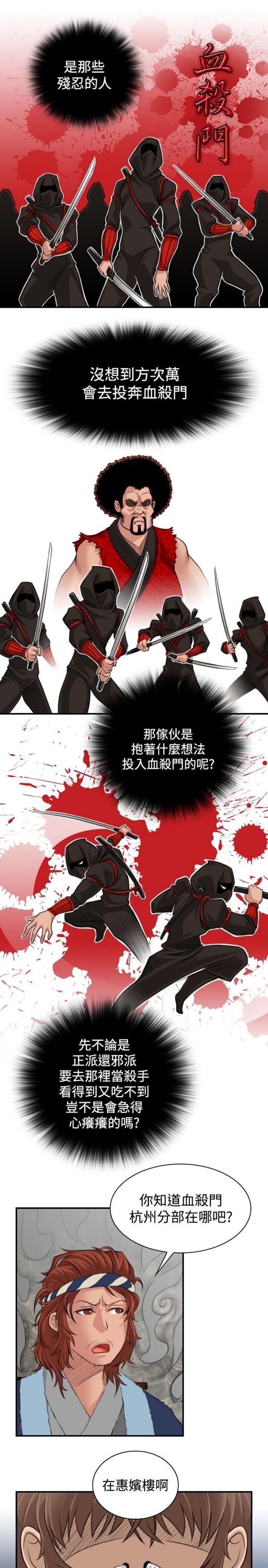 [Manhwa] Sexy masters Fantasy, big breasts#[22P]-9