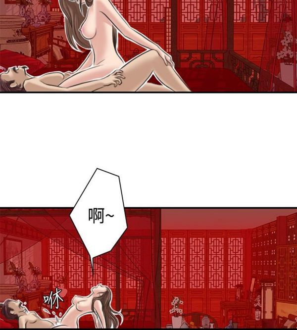 [Manhwa] Sexy masters Fantasy, big breasts#[22P]-10