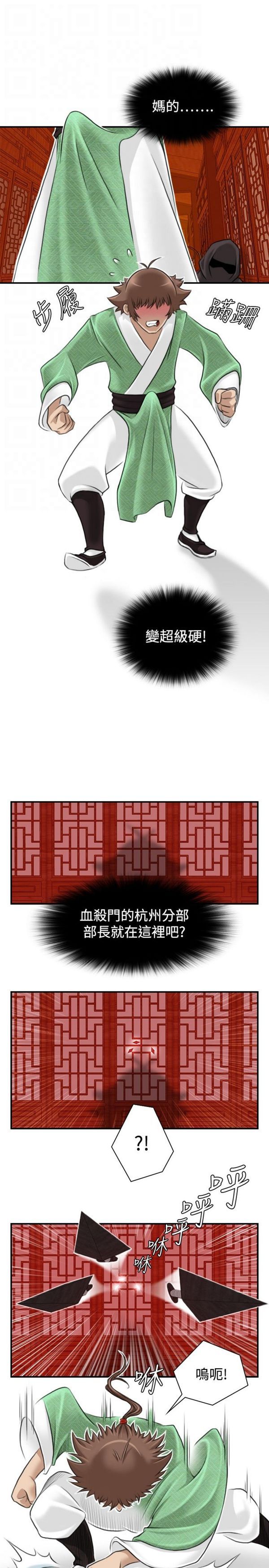 [Manhwa] Sexy masters Fantasy, big breasts#[22P]-11