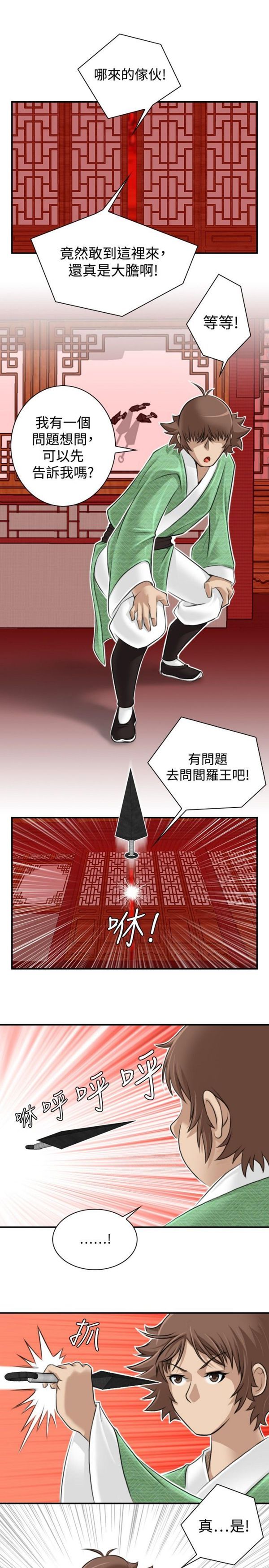 [Manhwa] Sexy masters Fantasy, big breasts#[22P]-13