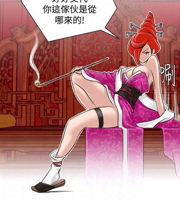 [Manhwa] Sexy masters Fantasy, big breasts#[22P]-16