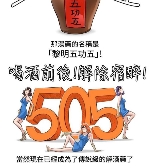 [Manhwa] Sexy masters Fantasy, big breasts#[22P]-4