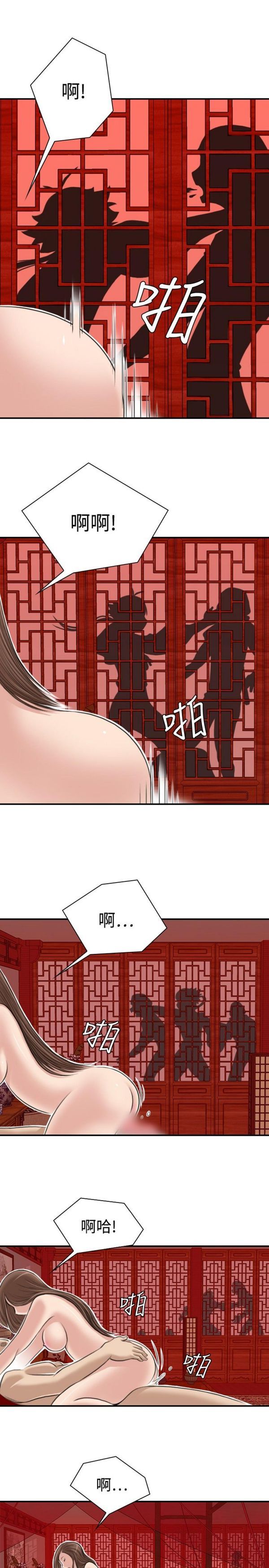 [Manhwa] Sexy masters Fantasy, big breasts#[22P]-9