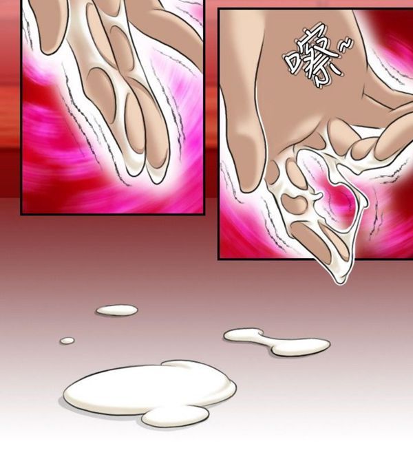[Manhwa] Sexy masters Fantasy, big breasts#[24P]-12