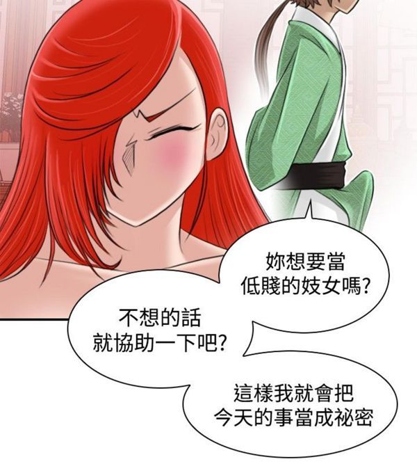 [Manhwa] Sexy masters Fantasy, big breasts#[24P]-2