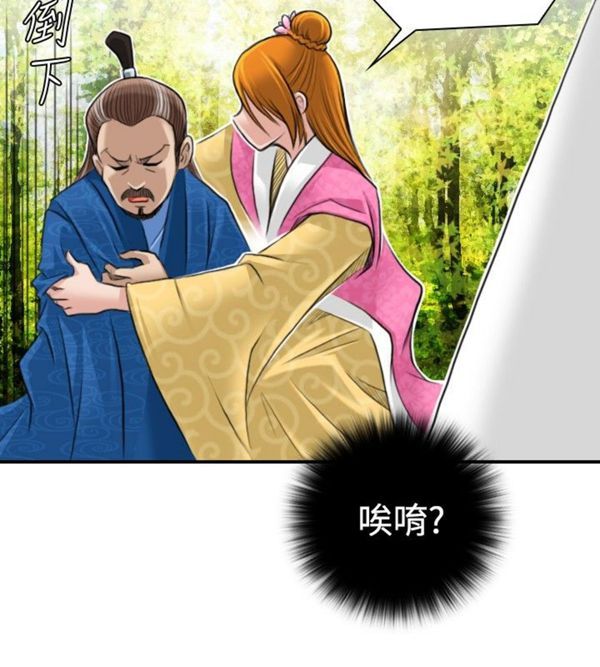 [Manhwa] Sexy masters Fantasy, big breasts#[26P]-10