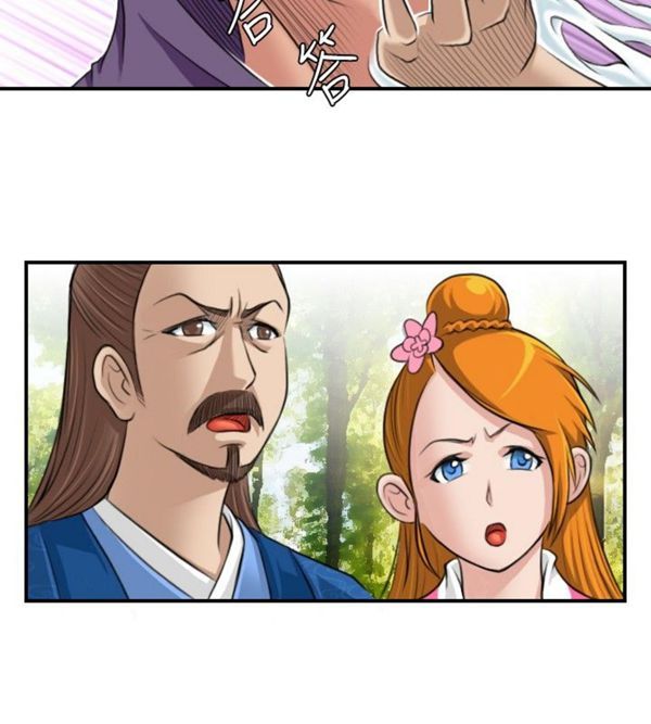 [Manhwa] Sexy masters Fantasy, big breasts#[26P]-14