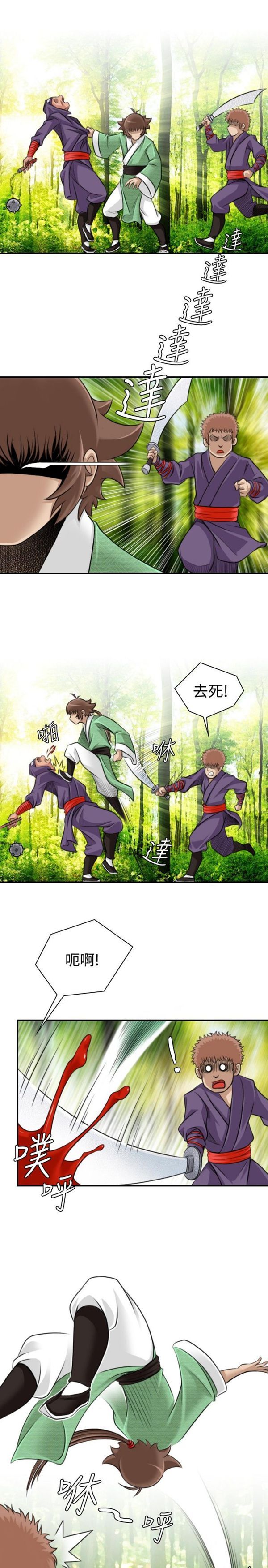 [Manhwa] Sexy masters Fantasy, big breasts#[26P]-15