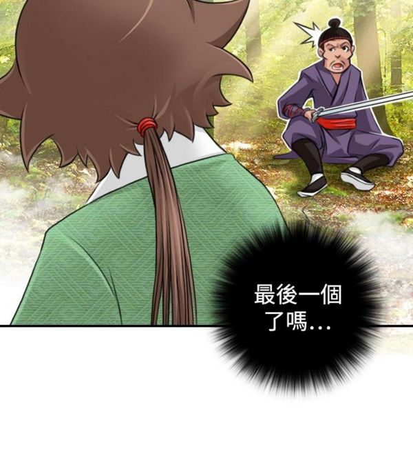 [Manhwa] Sexy masters Fantasy, big breasts#[26P]-18