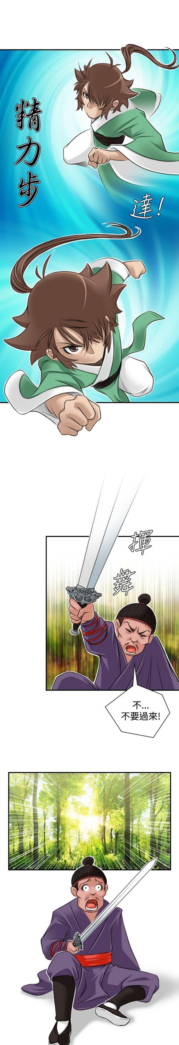 [Manhwa] Sexy masters Fantasy, big breasts#[26P]-19